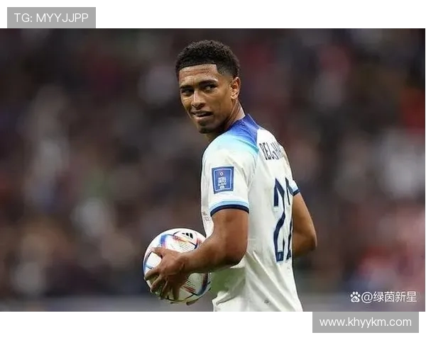 贝林厄姆的崛起:从青年才俊到足球世界的新星之路