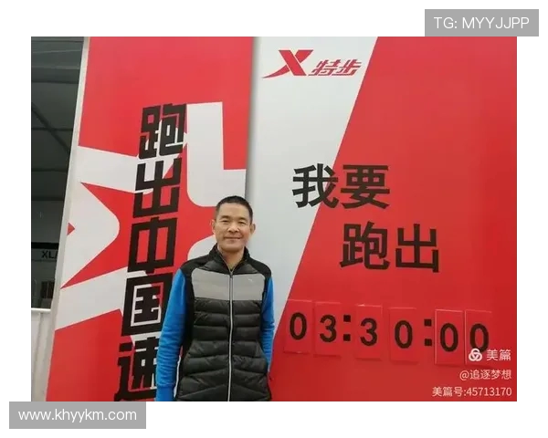 城市马拉松特别报道：北京街舞队如何在赛道上追逐梦想与荣耀